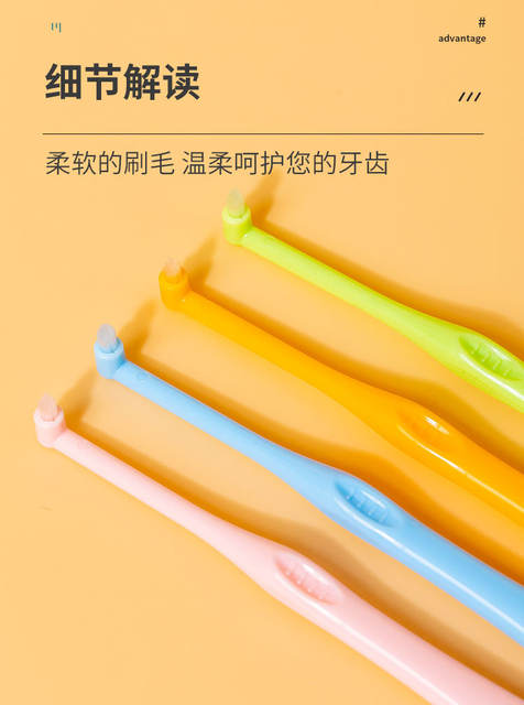Two-piece combination orthodontic toothbrush single bundle brush correction teeth medical oral dental small pointed pet tooth gap brush detail 7