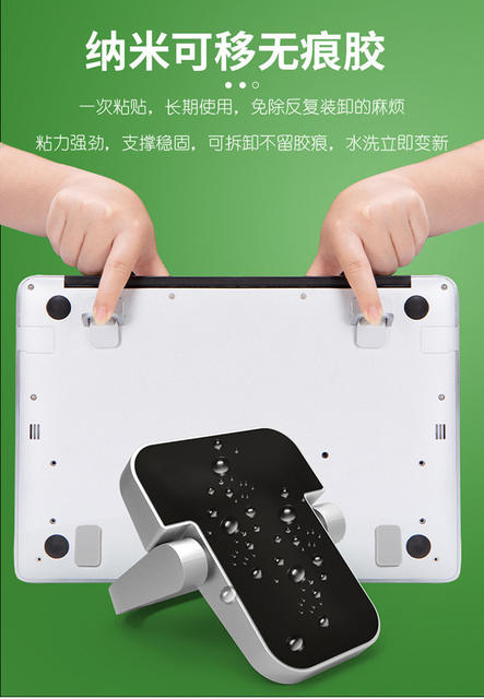 Laptop Stand Invisible Paste Bracket Folding Storage Portable Elevated Rack Keyboard Foot Pad Support Rack detail 3