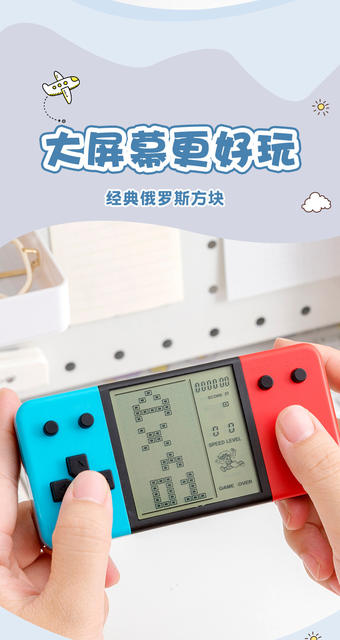 Cross-Border New 3.5inch Handheld Electronic Game Console Classic Tetris Nostalgic Large-Screen Portable Handheld Console detail 2