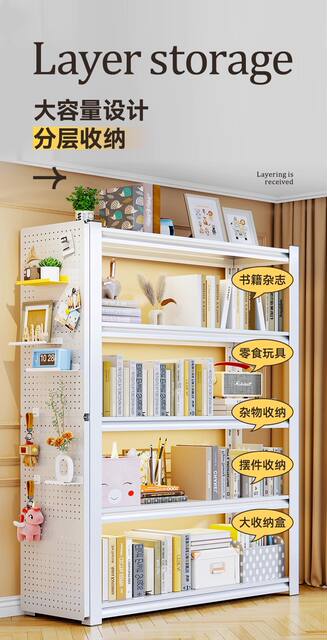 Balcony Kitchen Floor-Standing Storage Rack, Wall-Mounted Storage Room, Supermarket Express Delivery Storage Rack, Household Shelf, Multi-Layer Storage Rack detail 8