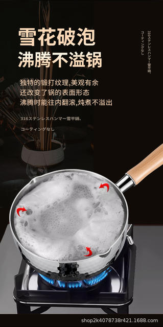 Special Thick 316 Stainless Steel Milk Pot Japanese-style Snow Pan Uncoated Baby Food Non-stick Soup Pot Cooking Pot Noodle Pot detail 12