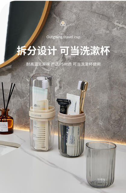 Travel brushing mouthwash Cup suit toothbrush cup with lid toothpaste box portable high-looking wash cup detail 6