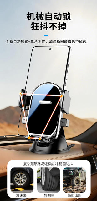 New Cross-Border Suction Cup Car Phone Holder, Universal Navigation Mount for Air Vent, New Energy Vehicle Accessories detail 3