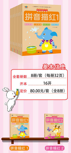 Chinese Digital Tracing Book for Young Children to Connect One Day a Day Calligraphy Book for Large Class Preschool Class 20/100 Addition and Subtraction Exercise Book detail 3