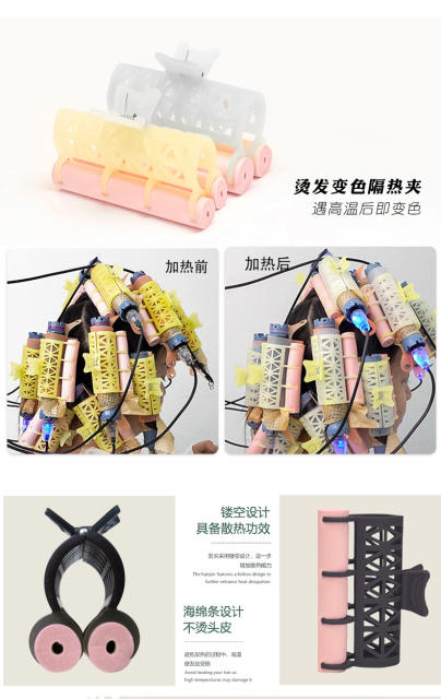 [Cross-Border] Sibei's New Perm Insulation Clip Curling Iron Barber Shop Hair Salon Hair Perm Supplies Tools detail 5
