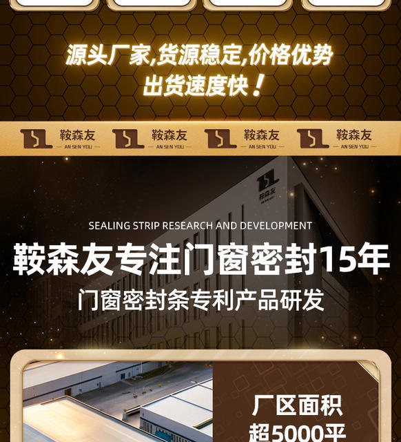 Aluminum Alloy door and window sealing strip windproof thermal windproof strip wardrobe sliding door seam sound insulation strip dustproof self-adhesive type detail 3