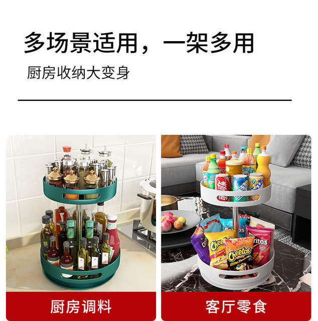 Household Kitchen Rotating Spice Rack Storage Rack Round Seasoning Organizer Modern Minimalist Kitchen Organizer Rack detail 4