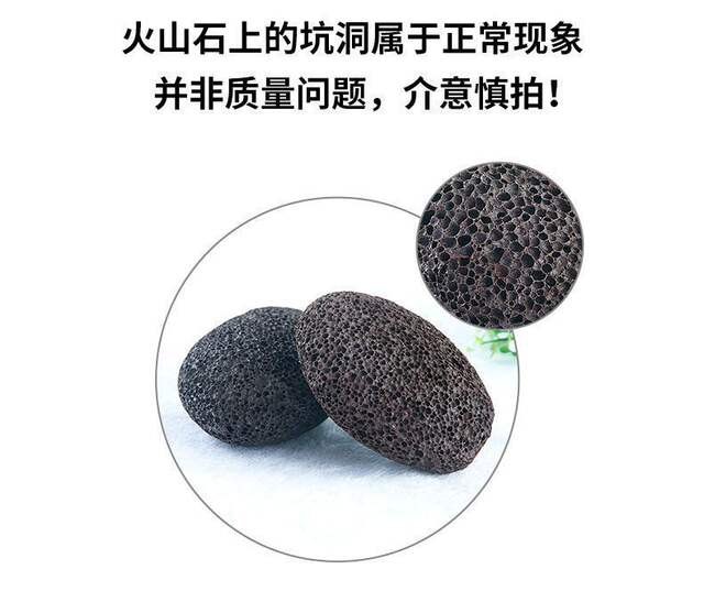 Popular Foot Grinding Stone, Pure Natural Exfoliation of Dead Skin on Soles and Heels, Pedicure Artifact to Remove Calluses and Cuticles, Foot Grinding detail 6