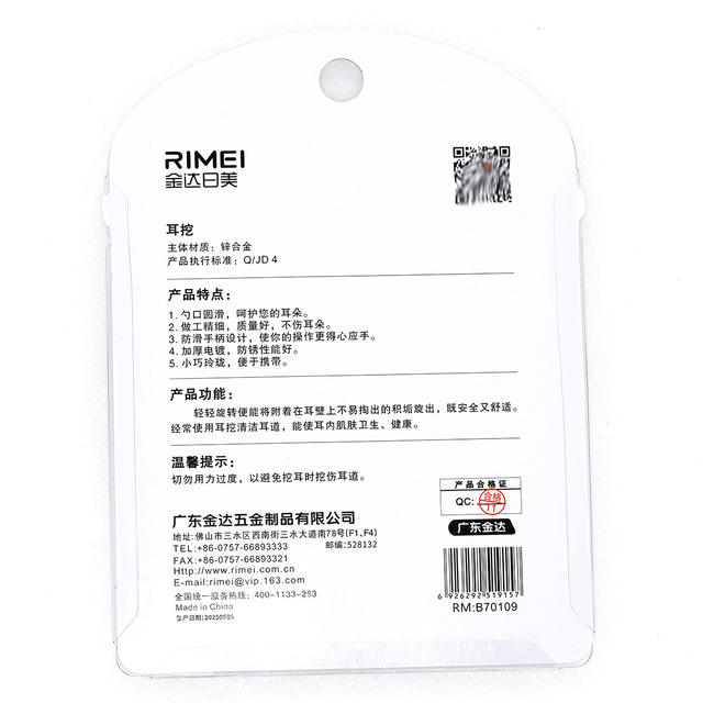 Jindari B70109 Ear Pick 12-Pack Stainless Steel Ear Cleaning Tool Portable Ear Pick Cleaning Tool detail 11