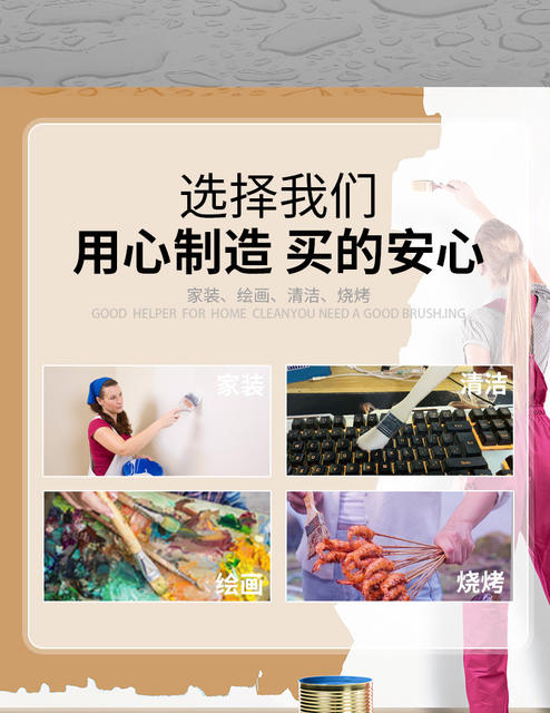 Water-based soft brush paint paint seamless brush latex paint brush barbecue baking painting small brush is not a wool brush detail 3