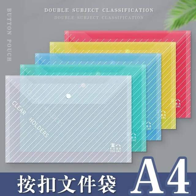 Thickened A4 File Bag Snap Bag Storage Test Paper Bag File Information Bag Transparent File Bag Can Be Set-Made detail 1