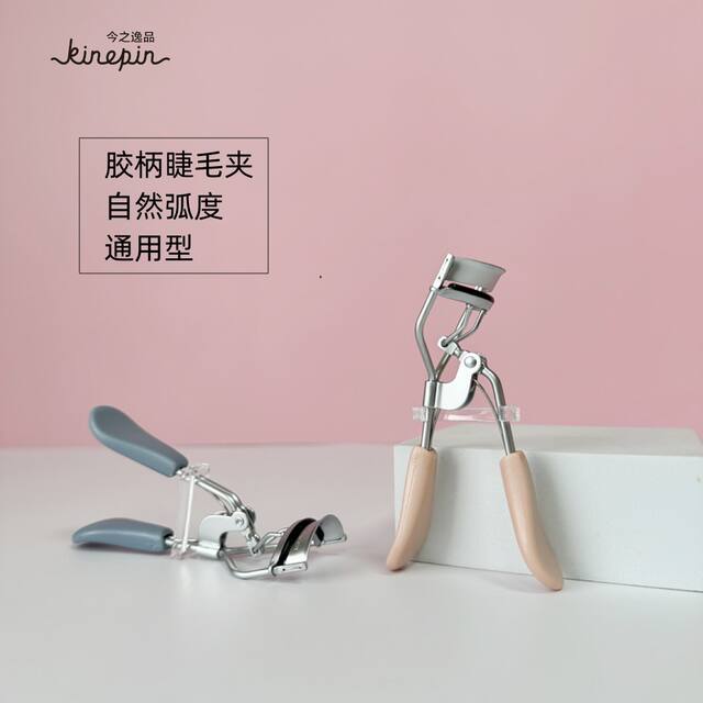 Supply of Today's Best-Selling Eyelash Curler, Sunflower Eyelash Machine, Long-Lasting Styling, Beginners' Cross-Border Hot-Selling Order detail 1