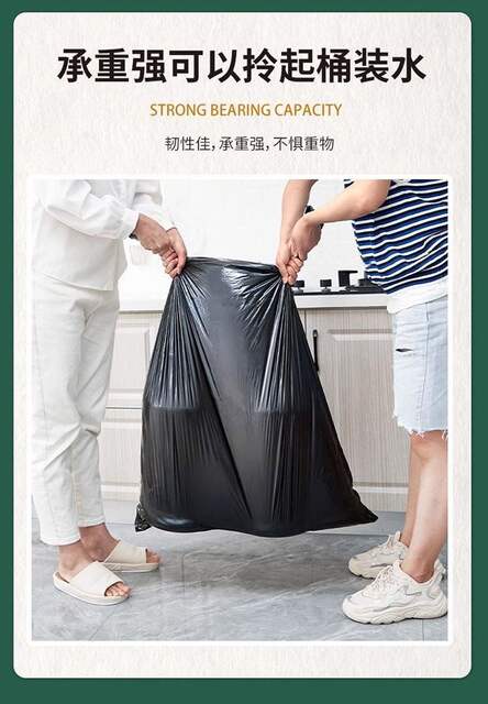 70*60 Tear-Free Large-Sized Portable Garbage Bags, Extra Thick, Suitable for Home, Kitchen, and Dormitory Use, Drawstring Plastic Bags Wholesale detail 12
