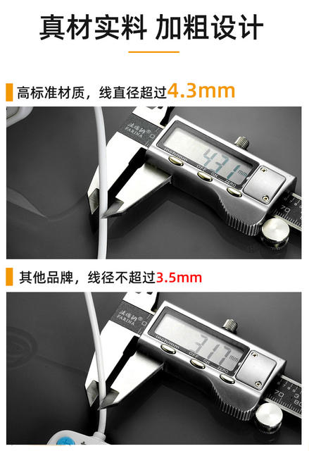 Shared Charger Hotel Sweep Code Pay Three-in-One Fast Charge Bluetooth Room Free Shared Charging Line Treasure Manufacturer detail 9