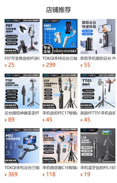 Selfie Stick F16 Travel Portable Steady Shooting Bluetooth Selfie Landing Live Tripod Anti-shake Mobile Phone Bracket detail 1
