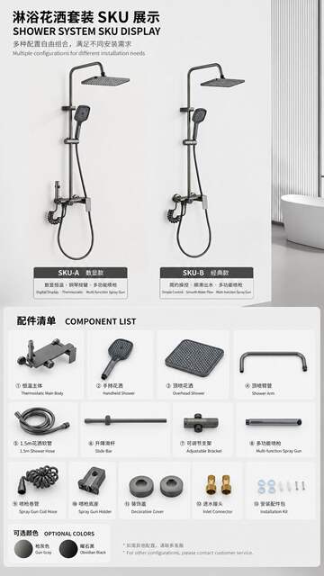 Wholesale Household Bathroom Complete Set of Copper Adjustable Handheld Showerheads and Space Aluminum Shower Set detail 10