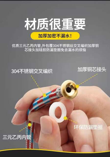 Shower Hose, Encrypted Explosion-Proof Bathroom Water Heater Nozzle, Stainless Steel Wholesale, High-Pressure, Light Luxury detail 5