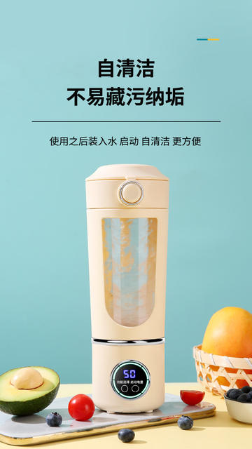 Cross-border portable juicer household crushed ice juicing cup 4-speed digital display with lid charging juice smoothie mixer detail 9