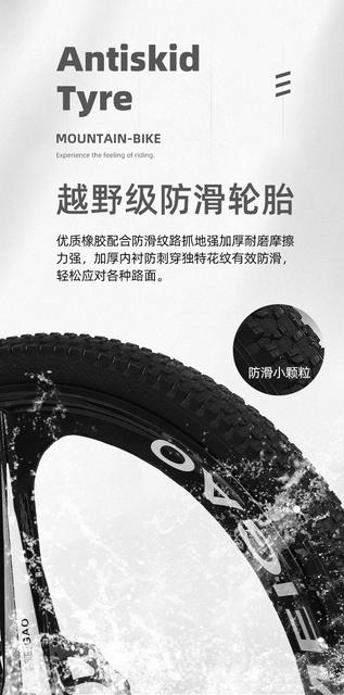 26/24 inch mountain bike variable speed 21/27 speed adult men's and women's variable speed bicycle mountain cross-country light student car detail 7