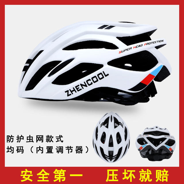 Cycling Breaking Helmet Men's Summer Mountain Bike Road Bike Helmet Women's Protective Rider Protective Equipment detail 12