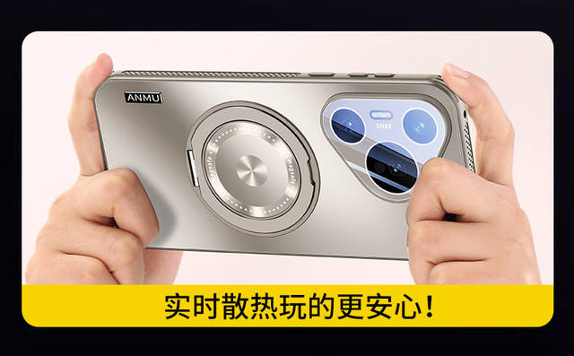 Suitable for Huawei Pura80 Cooling Magnetic Phone Case 80Pro+ Ultra-Thin Matte Back Panel Stand Protective Cover 70 detail 12