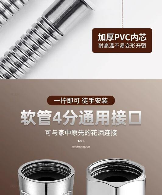 Shower Hose Encryption Explosion Proof Shower Hose Stainless Steel Shower Head Hose 1.5-2 m Shower Hose Batch detail 10