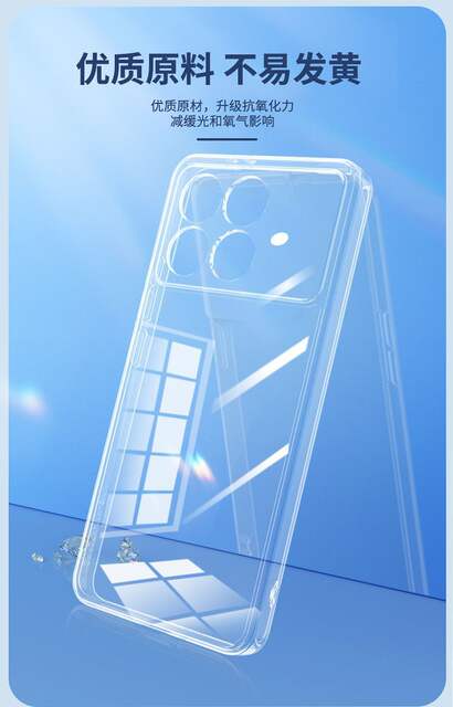 Redmi K70 Case Suitable for Xiaomi K70Pro Transparent Case K70E All-Inclusive Ultra-Thin Silicone Soft Shell Anti-Fall Protective Cover detail 7