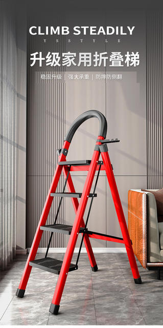 Ladder Home Folding Multi-purpose Telescopic Thickened Indoor Herringbone Ladder Step Ladder Small Portable Four-step Ladder detail 3