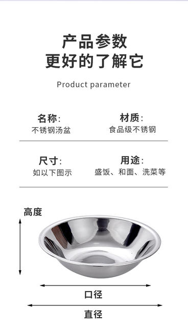 Stainless steel yard bucket extra thick stainless steel small basin side dishes small basin stainless steel horse bucket yard pocket seasoning basin stainless steel bowl detail 8