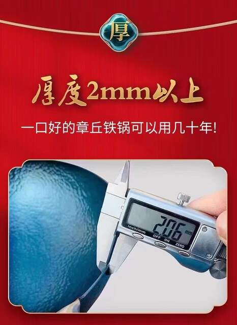 Factory Direct Sale of Authentic Zhangqiu Handmade Iron Wok, Purely Hand-Forged, Traditional Non-Stick Pan Without Coating, Cooking Pot for Home Use detail 3