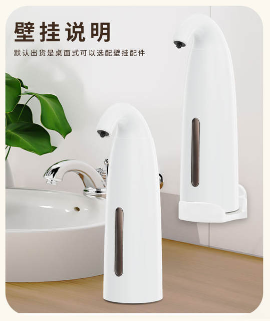 New Automatic Sensor Hand Sanitizer Dispenser, Liquid Soap Dispenser, Bathroom Shower Gel Soap Dispenser, Cross-Border In-Stock detail 12