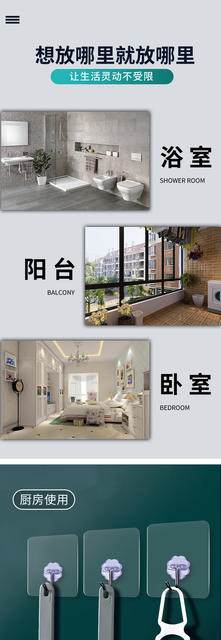 Japanese 100000 Punch-free Transparent Hook Non-marking Adhesive Hook Bathroom Kitchen Coat Storage Hook Source Manufacturer detail 8