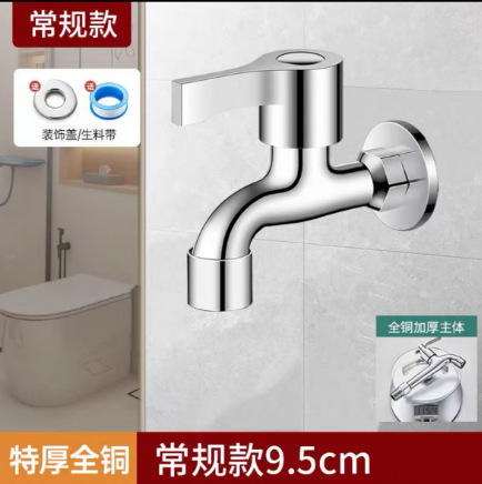 Washing Machine Faucet with One Inlet and Two Outlets, Three-Way Dual Control, Dual Water Spouts, Multifunctional Mop Sink, Household Anti-Freeze
