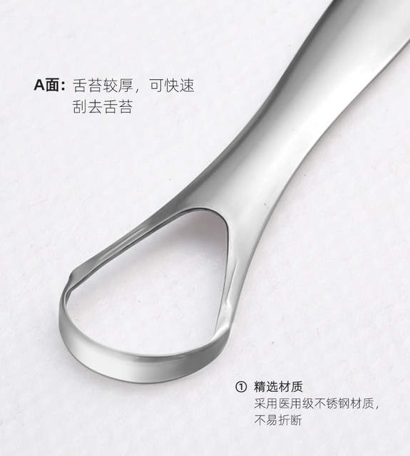 Tongue Scraper Stainless Steel Men's Tongue Scraper Middle-Aged and Elderly Tongue Coating Cleaning Artifact Bad Breath Tongue Coating Cleaner detail 9