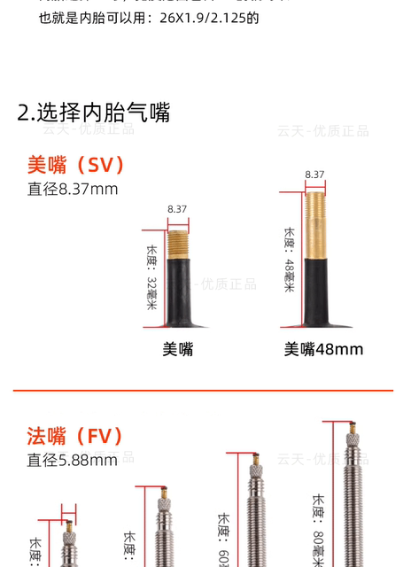 Cst Zhengxin Inner Tube 12-14-16-18-20-22-24-26- 27.5-99inch C Bicycle Tire Inner Tube detail 7