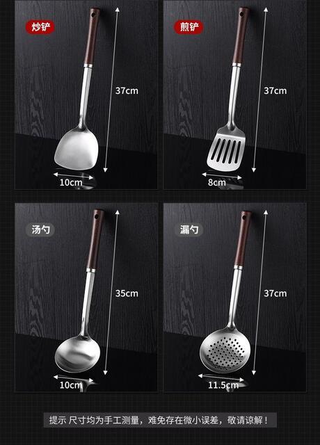 Wooden handle spatula stainless steel stir-fry shovel spoon small man waist stir-fry shovel household soup spoon colander frying shovel kitchenware suit detail 12
