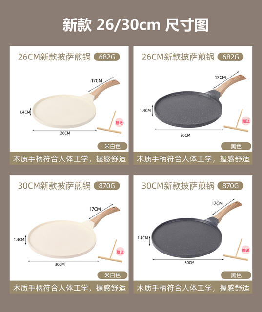 Special Frying Pan for Pancakes, Non-Stick Frying Pan, 24cm Pancake Pan, Dumpling Pan, Thin Pancake Pan, Suitable for Gas Stoves and Induction Cookers, for Home Use detail 5