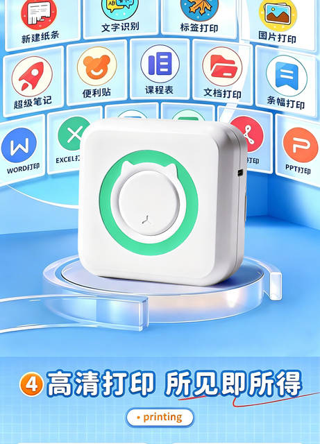 Mini Ultra-Clear Error Correction Printer for Students, Inkless Thermal Printer for Small Pocket Notebooks, Photo Printing for Home Use detail 8