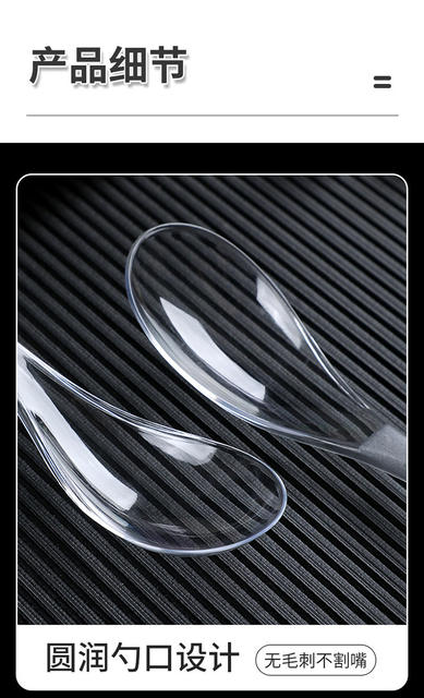Disposable Spoons Individually Packaged Plastic Thickeneded Bibimbap Spoon Transparent Takeaway Commercial Crystal Dessert Spoon Wholesale detail 8