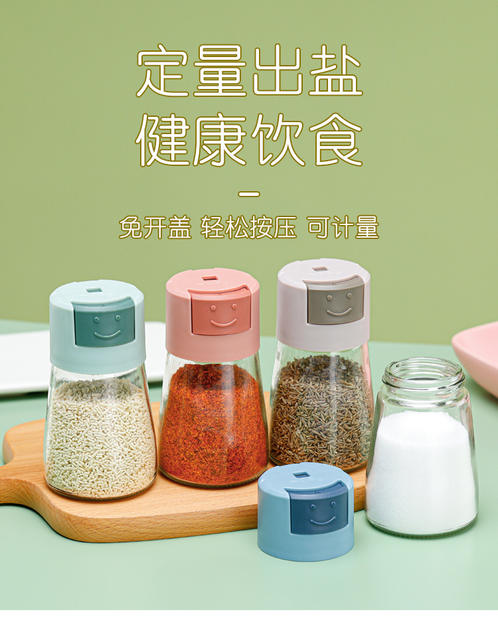 Press type quantitative seasoning jar sealed seasoning box salt jar monosodium glutamate seasoning Jar Kitchen glass seasoning control salt bottle detail 1