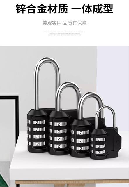 Cross-Border Small Model Combination Lock for Storage Cabinets, Travel Cases, Backpacks, Home Use, Dormitories, Bicycle Frames, and Gym Locks detail 7