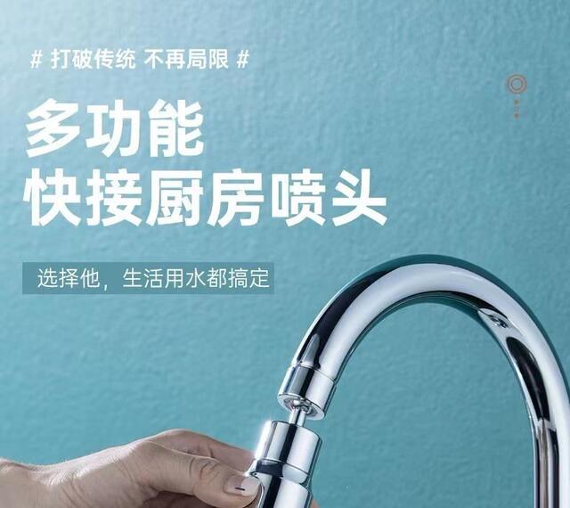 Universal Kitchen Faucet Extender with Swivel Head, Aerator, Splash-Proof Nozzle for Sink detail 2