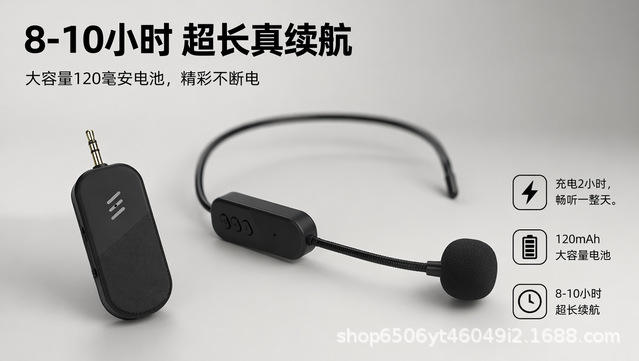 Universal Wireless Noise-Canceling Microphone for Teachers, Small Bee Amplifier Microphone Headset, Dual-Use Speaker detail 9