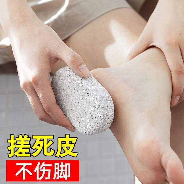 Volcanic Stone Foot Grinding Stone to Remove Dead Skin, Remove Calluses and Exfoliate Tools, Foot Scrubber, Foot Grinder, Pedicure Knife, Foot Scrubber detail 2