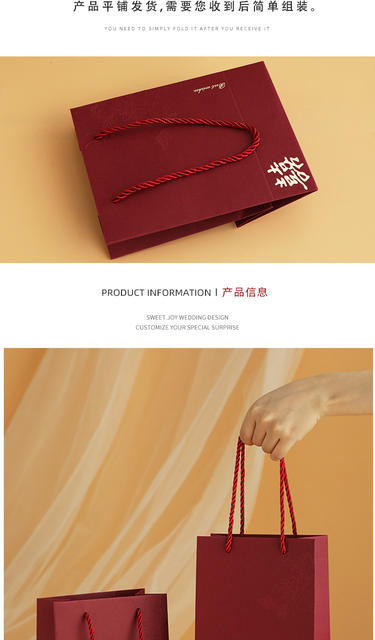 2026 New Creative Wedding Gift Boxes, Wedding Candy Boxes, Tote Bags, Wedding Candy Bags, Wholesale detail 4
