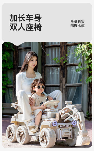 New Model Children's Excavator, Large Toy Vehicle That Can Be Ridden, Remote-Controlled Electric Excavator Construction Vehicle for Girls and Boys detail 5