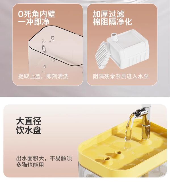 Pet Water Dispenser Flowing Water Mute Cat Water Dispenser Drinking Water Automatic Pet Dog Feeding Water Circulation Pet Supplies detail 12