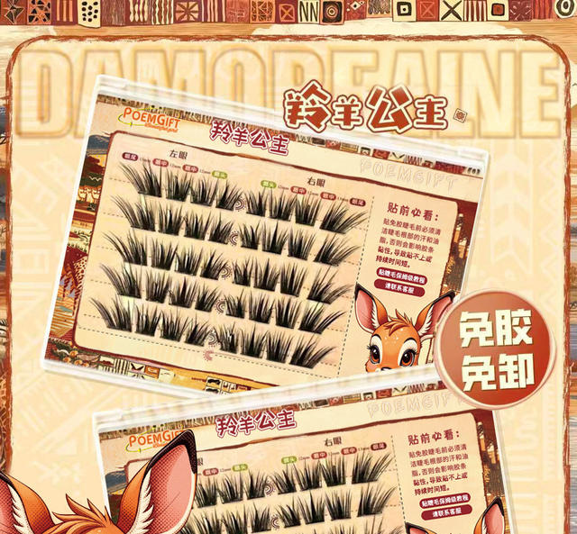Princess Antelope Glue-Free False Eyelashes New Style Baby Straight Eyelash Extensions Soft Lengthening Multi-Layer Segmented Type detail 1