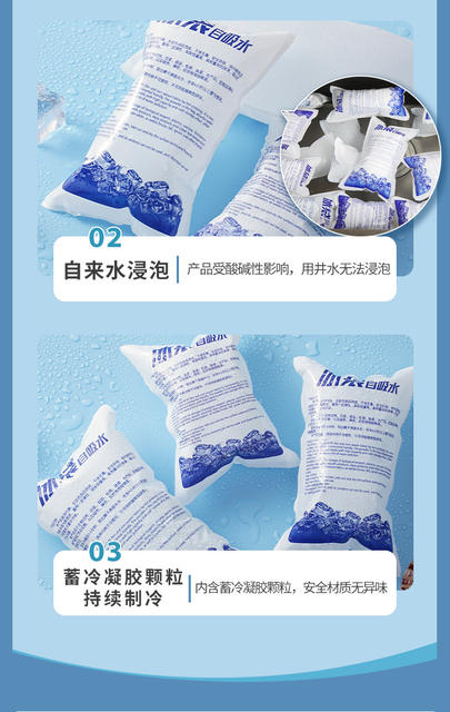 Self-Absorbing Water Ice Packs, Disposable, No Water Needed, for Express Delivery, Seafood Refrigeration, Fresh-Keeping Bags, Reusable, Manufacturer Custom Wholesale detail 9