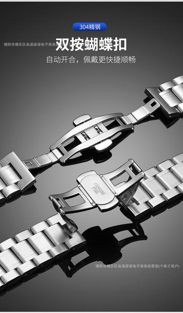 Factory Direct Sales In-Stock Master Craftsman Five-Piece Steel Band Curved 304 Stainless Steel Metal Smart Watch Band Compatible with Samsung Huawei detail 9